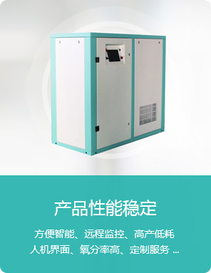 產(chǎn)品性能穩定